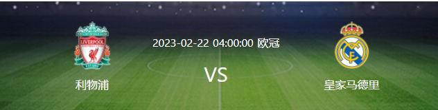 在国米接下来的赛程中，12月24日凌晨1：00，球队将在主场对阵莱切。